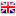 English (UK)